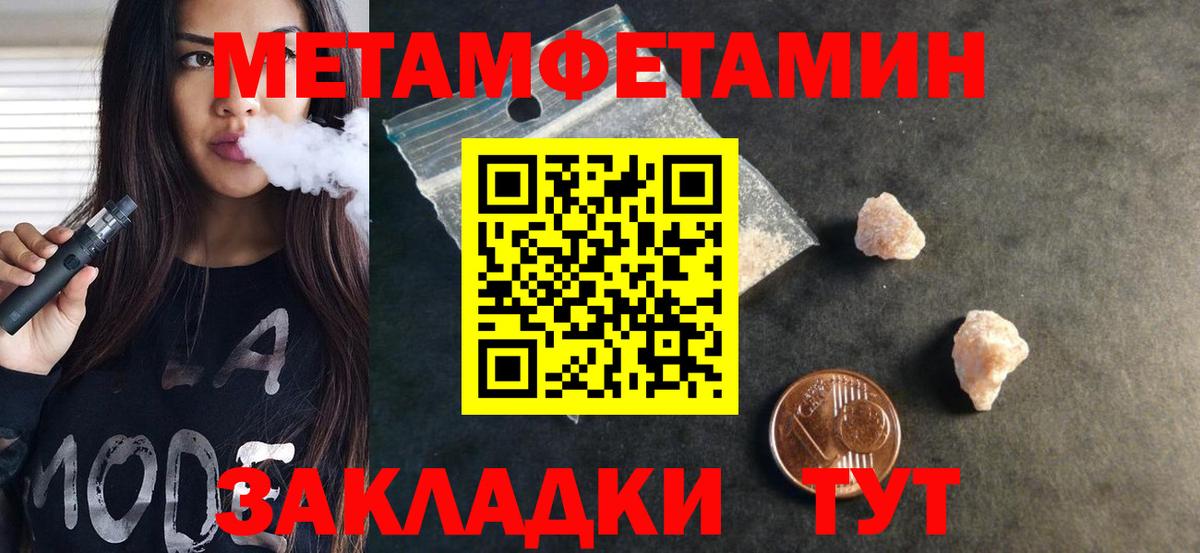 Амфетамин VHQ Алексин