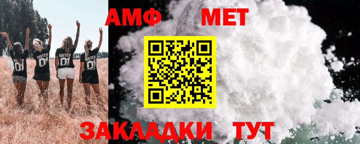 Алексин  Амфетамин  Вход с VPN  Amphetamine  АМФ 98% 