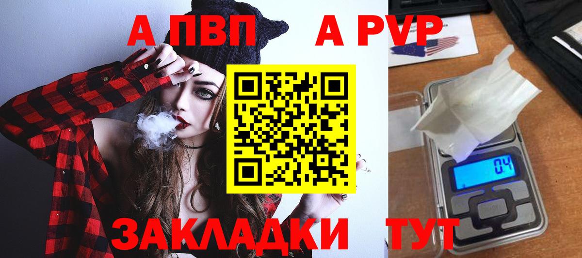 Alpha-PVP кристаллы Алексин