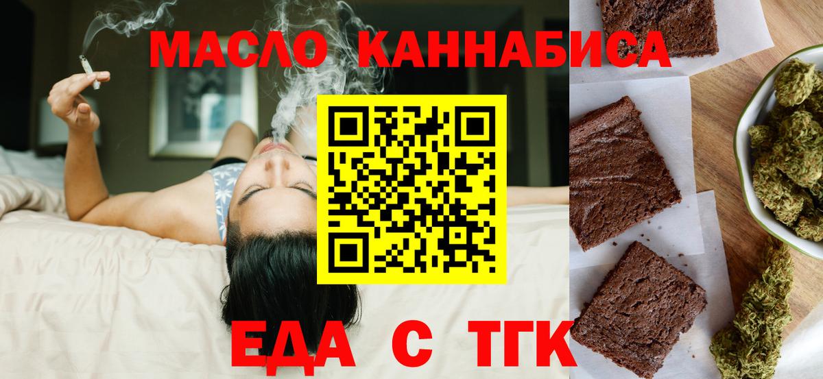 Canna-Cookies марихуана  Вход с VPN  Алексин 