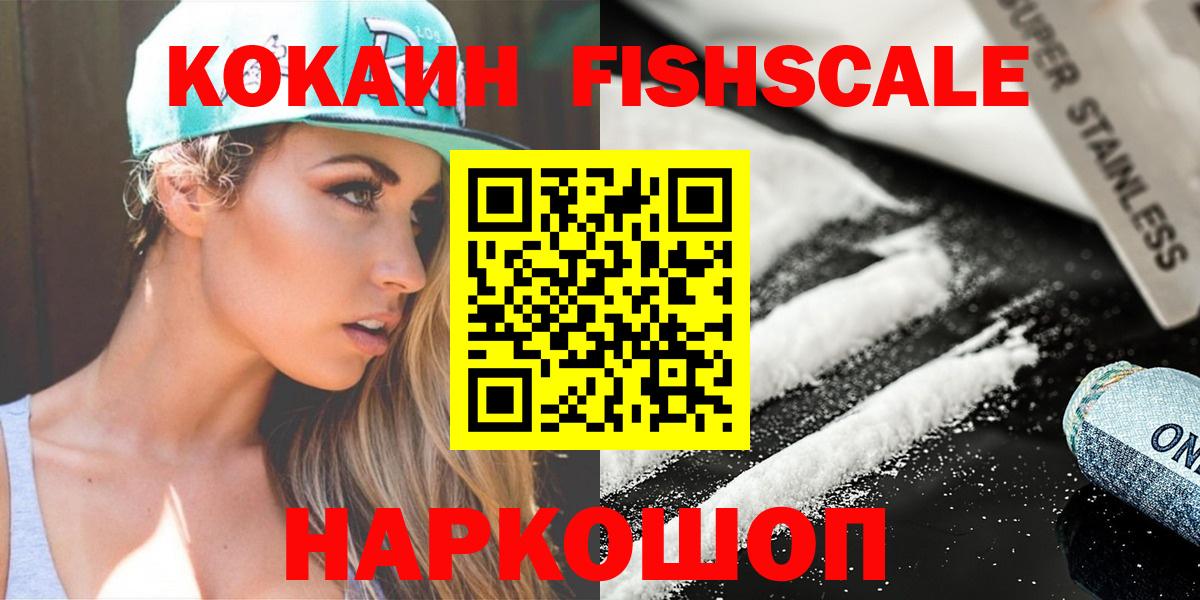 Алексин  Кокаин 99%  COCAIN Перу  где продают   Вход с VPN 