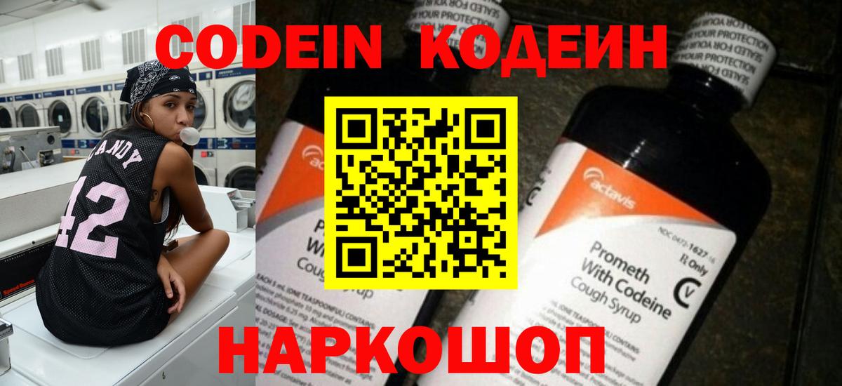 Alpha PVP СОЛЬ   Алексин  Меф кристаллы  ГАШ  Канабис  Вход с VPN 