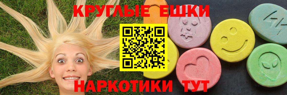 ЭКСТАЗИ Дубай  Экстази  Алексин  Вход с VPN  Экстази VHQ 