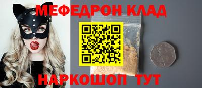 мет Абакан