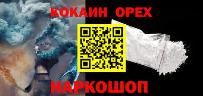 стафф Абинск