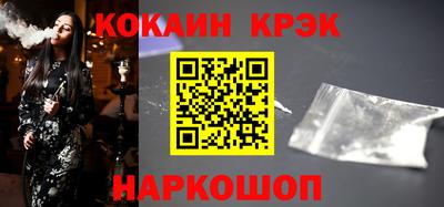 стафф Абинск
