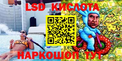 стафф Абинск