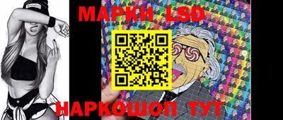 стафф Абинск