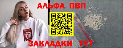 героин Азнакаево