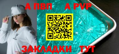 героин Азнакаево
