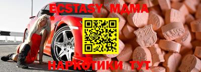 стафф Абинск