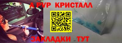 героин Азнакаево