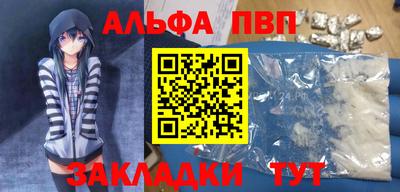 мет Абакан