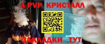 мет Абакан