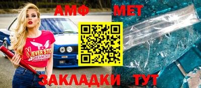 мет Абакан