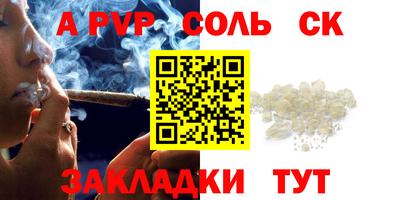мет Абакан