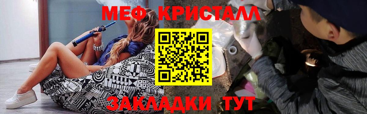 Алексин  МЕФ кристаллы  Мефедрон  Меф VHQ  Вход с VPN  Мефедрон 