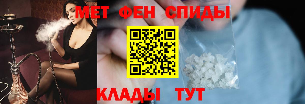 МЕТАМФЕТАМИН витя Алексин