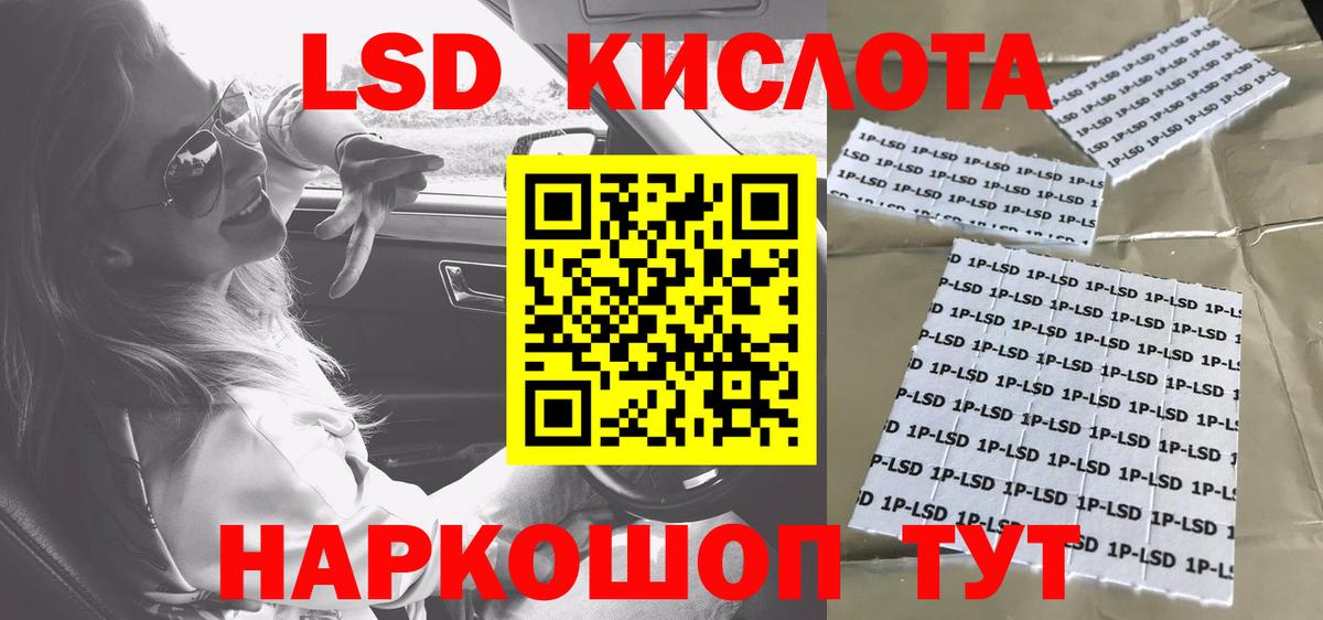 Алексин  Марки 25I-NBOMe 1,5мг  Вход с VPN 