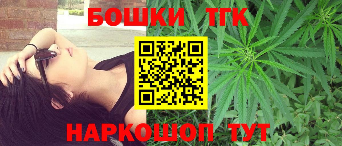Бошки марихуана White Widow Алексин